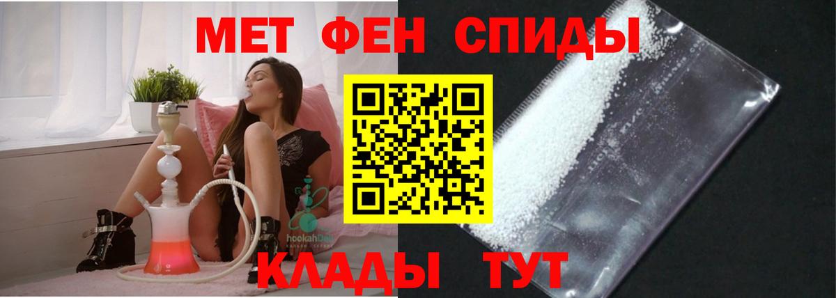 АМФ 98% Элиста