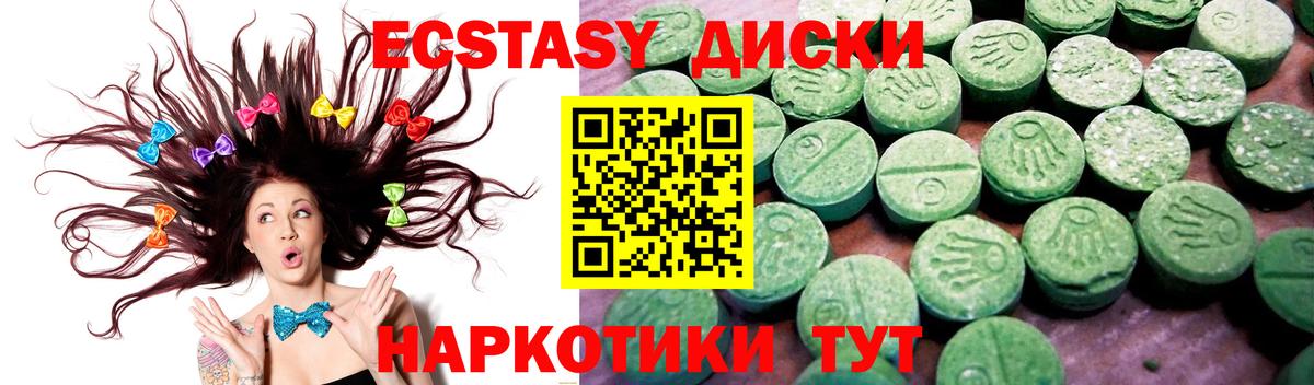 Элиста  Ecstasy DUBAI  Экстази бентли  ЭКСТАЗИ  Вход с VPN 