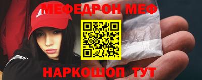 первитин Лесосибирск