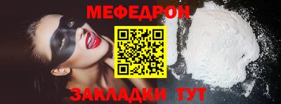 мефедрон VHQ Ливны