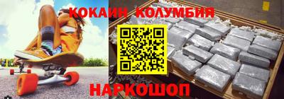 первитин Лесосибирск
