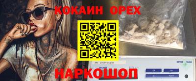 первитин Лесосибирск