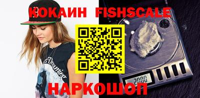 первитин Лесосибирск