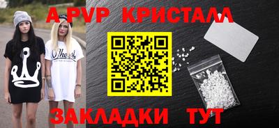 a pvp Ликино-Дулёво
