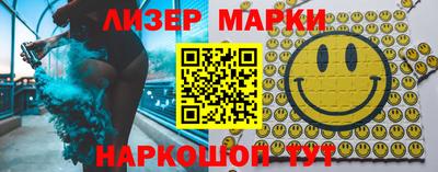 мефедрон VHQ Ливны