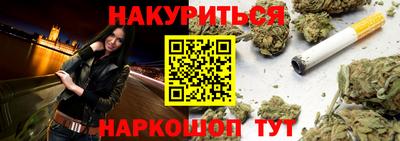 марихуана Малоярославец