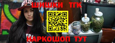 мефедрон VHQ Ливны