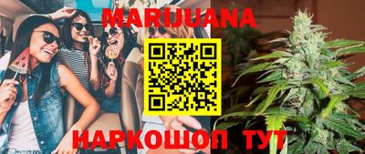 мефедрон VHQ Ливны
