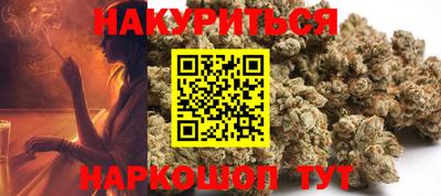 мефедрон VHQ Ливны