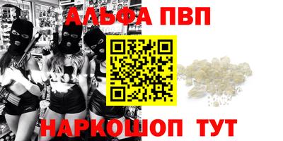 первитин Лесосибирск