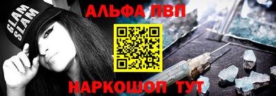 первитин Лесосибирск