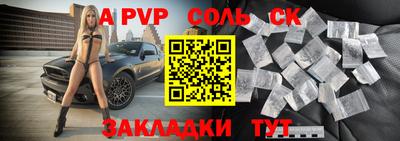 мефедрон VHQ Ливны
