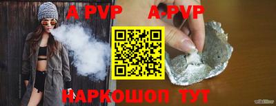 мефедрон VHQ Ливны