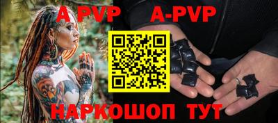 a pvp Ликино-Дулёво