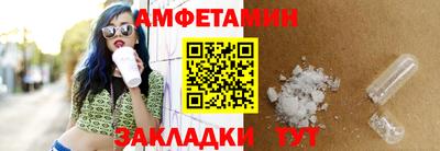 первитин Лесосибирск