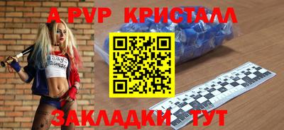 мефедрон VHQ Ливны