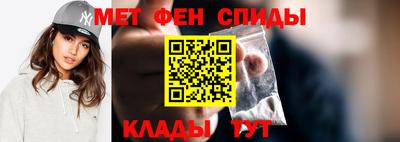 первитин Лесосибирск