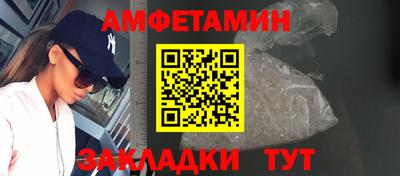 мефедрон VHQ Ливны