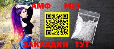 мефедрон VHQ Ливны