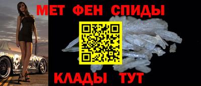 мефедрон VHQ Ливны