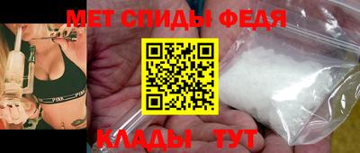 мефедрон VHQ Ливны