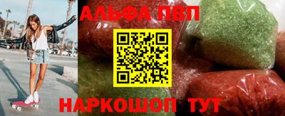 первитин Лесосибирск