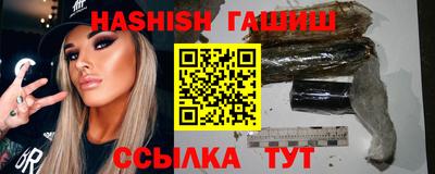 мефедрон VHQ Ливны