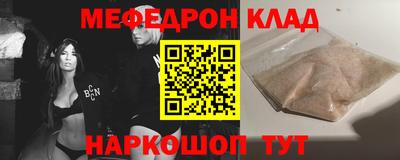 первитин Лесосибирск