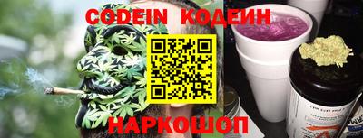 мефедрон VHQ Ливны