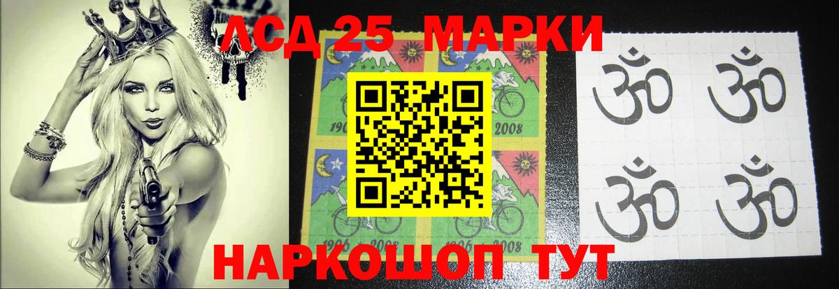 Лсд 25 экстази кислота  Вход с VPN  LSD-25 экстази ecstasy  Элиста 
