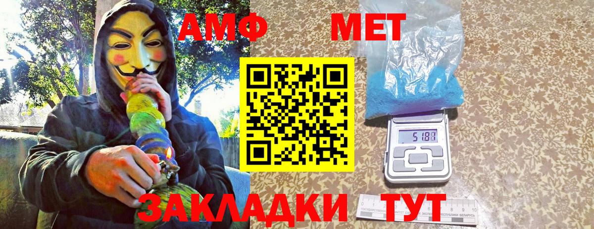 Метамфетамин мет  МЕТАМФЕТАМИН  Метамфетамин мет  Элиста  Вход с VPN 