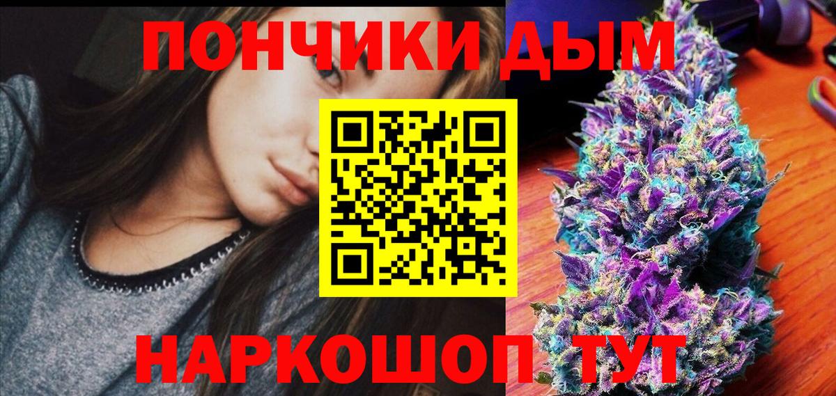Марихуана семена Элиста
